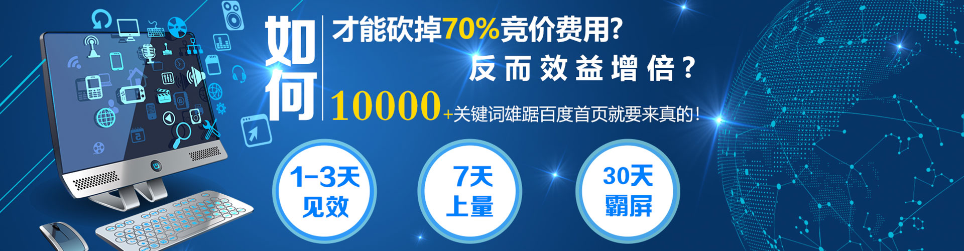 光山推广开户