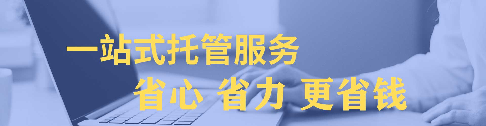 光山渠道开户返点